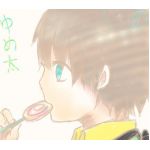 ゆめ太
