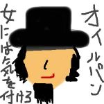 RYO