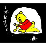 ♥ちゃんちい♥