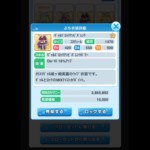 syu
