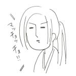 彩久ハル