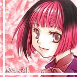 Ramiel