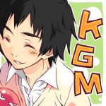 くぐむ