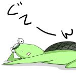八紡