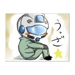 ちお