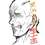 ξネスξ