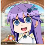 ハルナハルナ