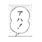 アブラムシ