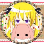 つっきー☆