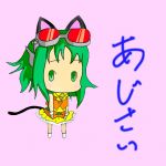 紫陽花