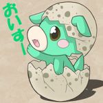 きゅうとう
