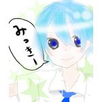 みっき～