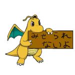 中の人などいない！