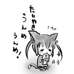 ゆん