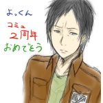よっくん