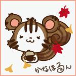 かなほるん