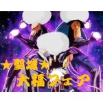はるやん