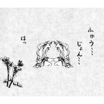 桃＋Mk-Ⅲ