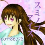 スミノフ