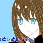（ぬぃぬぃ。・ω・。）