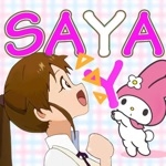 さや