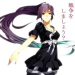るっと