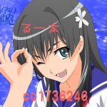 るー太
