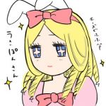 うさぽん
