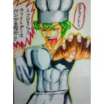 フライ兄貴