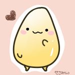 せさみん