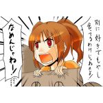 aki