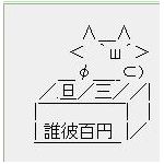 dayomon