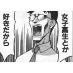 ノック