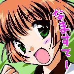 くんくん