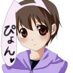 ぴょん