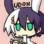 uro