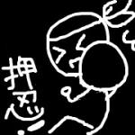 鳴( *˙︶˙*)و