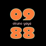 09-88(ｵｸﾉﾔﾔ)