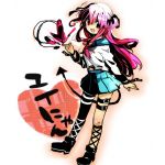 音梨響