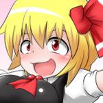 あした