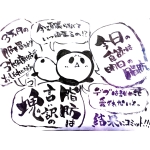 つむP@パパになりました