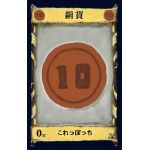 スッチチ