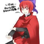 さーもん