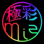 極彩Miz。