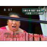 ∩( ･ω･)∩　ばんじゃーい
