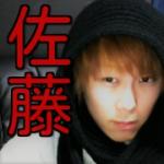 【佐藤学】