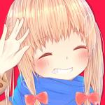 たつ
