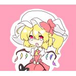 デスト
