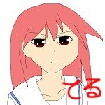 綾鷹