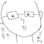 永飛